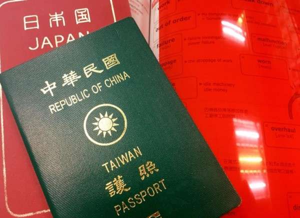 中島健一在臉書社團宣布他申請台灣護照。（取自爆料公社臉書）