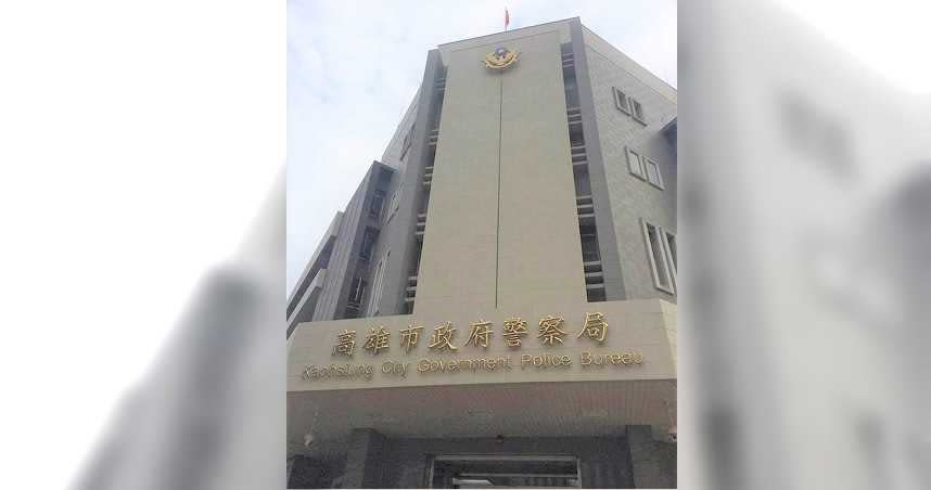 高雄市警局因張姓警官未報備赴港澳，將他免職，但法院認定只能記過。（圖／翻攝高雄市警局官網）