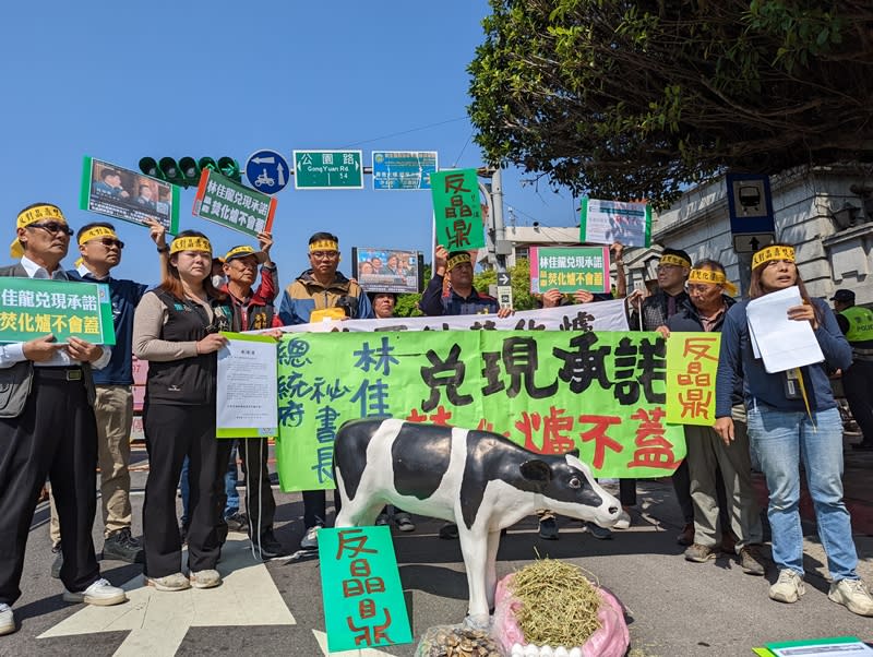 彰化晶鼎焚化爐興建案受到當地居民強烈反彈，反晶鼎焚化爐自救會偕同環保團體12日到總統府前舉行記者會，籲請總統府祕書長林佳龍協處停止開發，並遞交陳情書。（中央社）