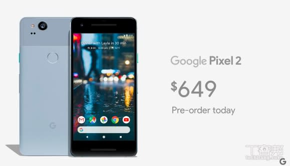 Google Pixel 2、Pixel 2XL 登場，有擠壓感應功能、相機為 DxO 評價最高分