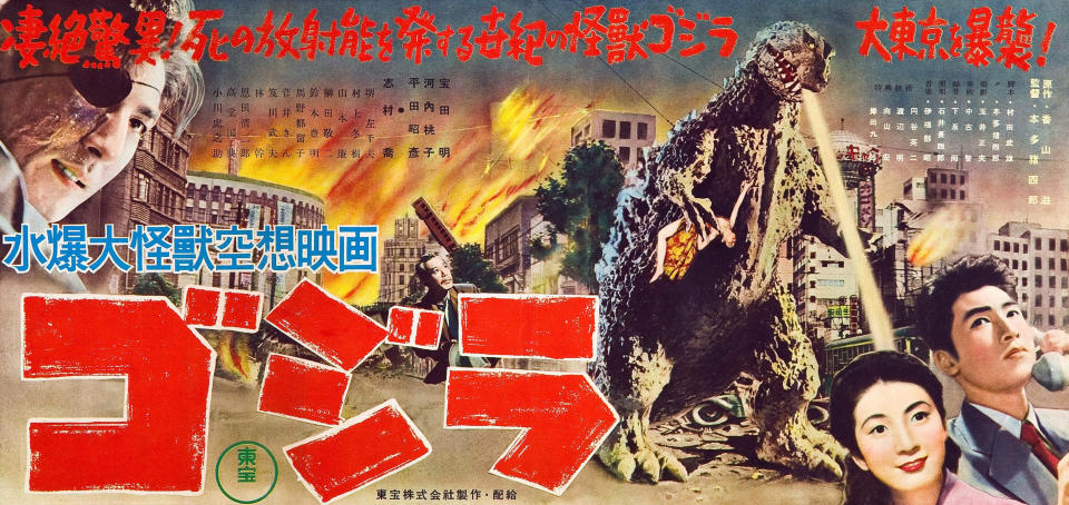 Image: Godzilla (LMPC via Getty Images)