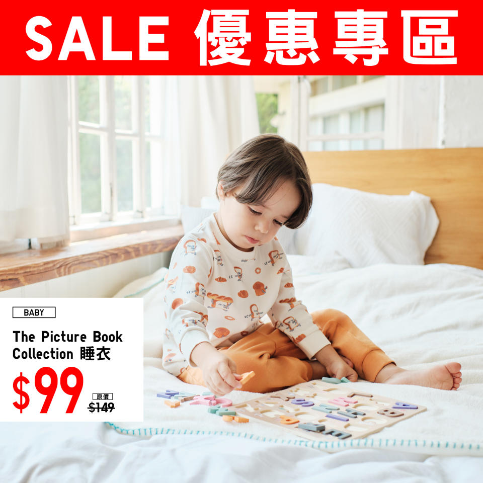 【UNIQLO】優惠專區 聯名系列單品低至$149（即日起至優惠結束）