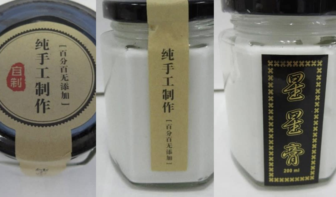 "Star Cream" contained two synthetic medicinal ingredients: a potent steroid called clobetasol propionate and an antifungal called ketoconazole. (PHOTOS: HSA)