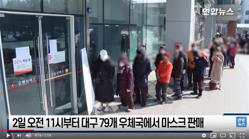 南韓郵局前排隊人龍不見盡頭。（圖／翻攝自연합뉴스 Yonhapnews YouTube）