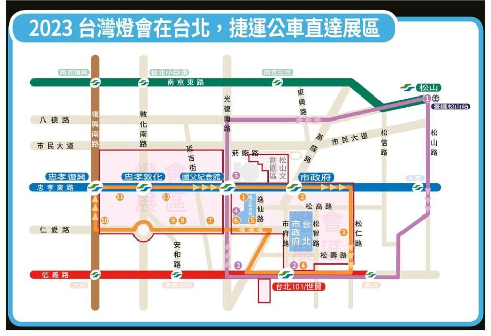 台灣燈會2/5登場　北市逸仙路逢週末晚間改徒步區「交通管制一次看」