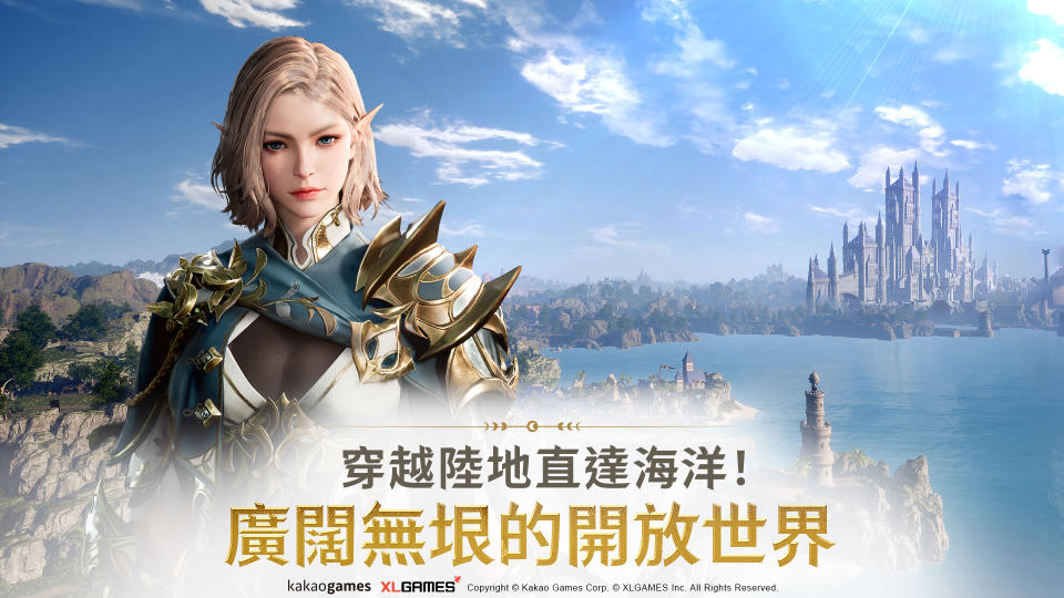 《上古世紀：戰爭》將帶給玩家全新感受（來源：Kakao game官方提供）