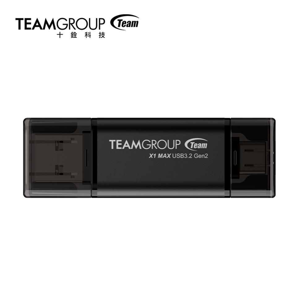 TEAMGROUP X1 MAX USB 3.2 Gen2 隨身碟（來源：十銓科技官方提供）