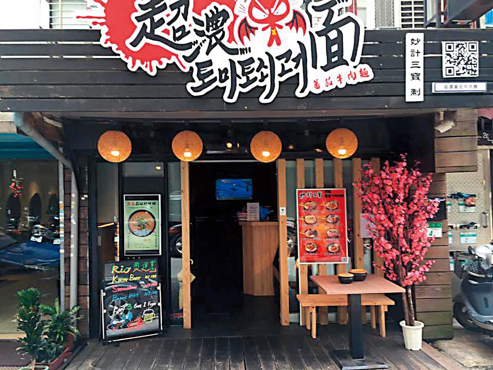 前年邱品叡曾在台北延吉街開了高檔牛肉麵店，但因開銷過高，最後倒店收場。（翻攝自邱品叡臉書）