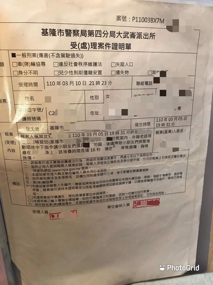 媽媽在事發後前往派出所報案。（圖／翻攝自爆料公社公開版）