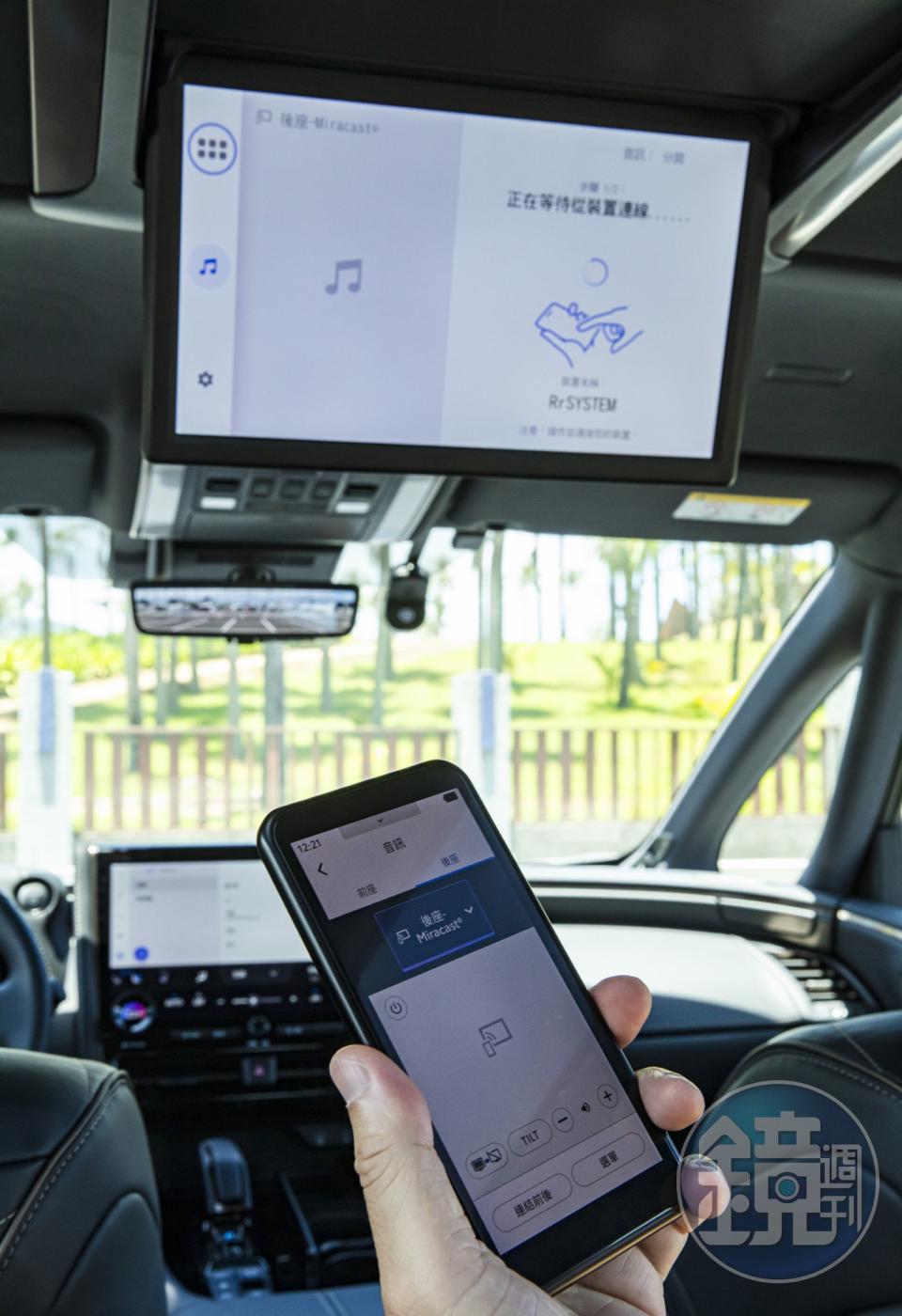 14 吋後座螢幕能透過手機無線 Miracast 投影，亦可透過 HDMI 連接筆電等3C配備。
