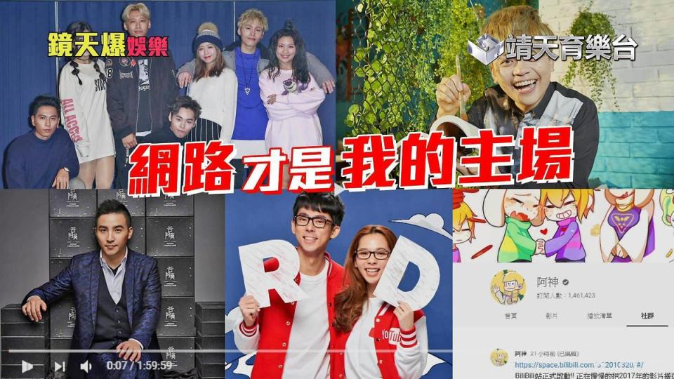 在中華電信MOD擁有十五個頻道的「靖天集團」，也朝自製節目邁進。