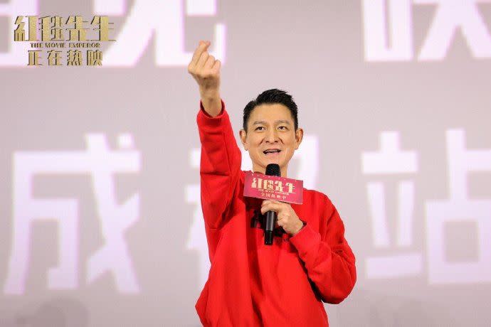 在中國上映的電影《紅毯先生》票房不理想，撤檔前仍在跑宣傳活動。（圖／翻攝自微博）