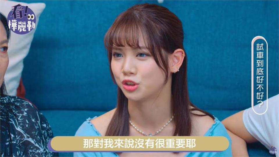 女婿們注意了！王彩樺愛女招認「暈船情史」　驚曝交往「這1事」不重要