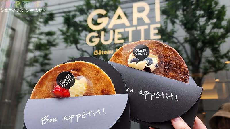 日本東京｜GARIGUETTE 表參道店