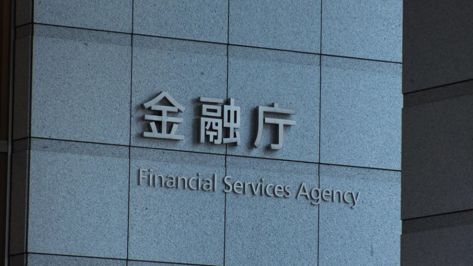 Financial Services Agency Japan Cryptocurrency