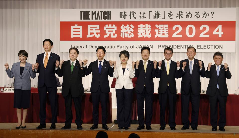 今年有9人登記參選自民黨總裁，人數創新高。（AP）