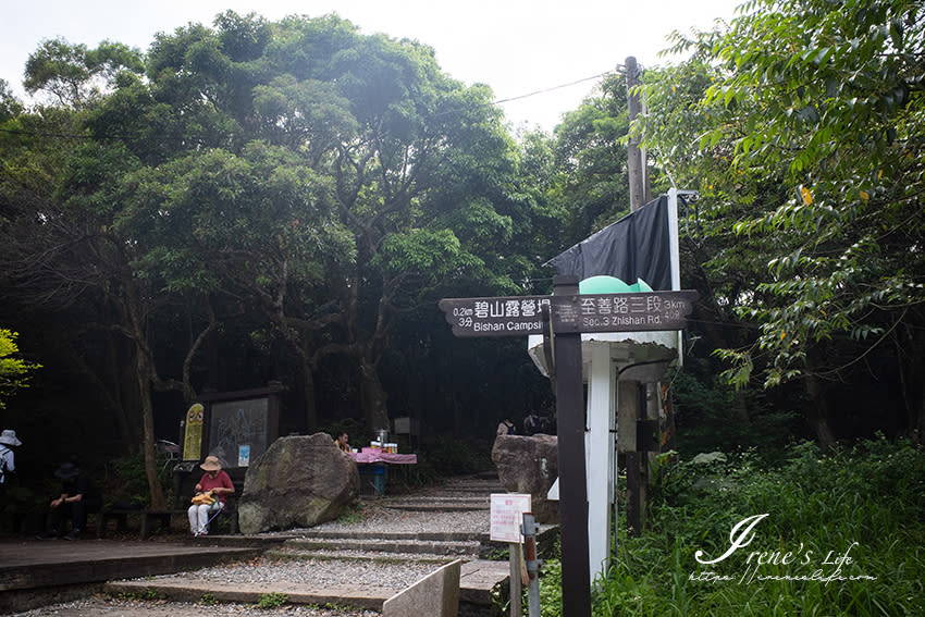 台北｜碧溪步道