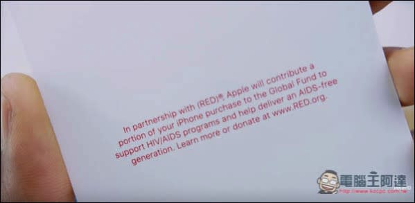 還沒開賣就被開箱！國外知名部落客開箱最新Apple iPhone 7 RED紅色版