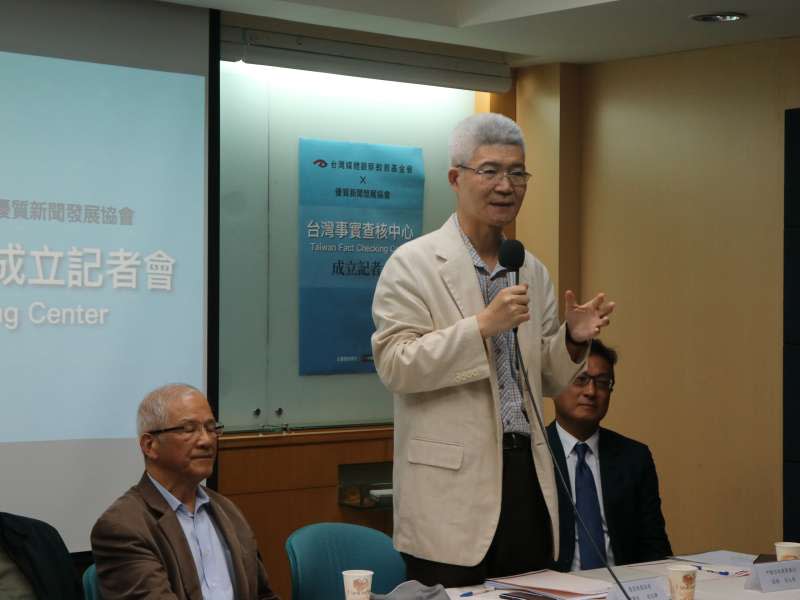 優質新聞發展協會理事長胡元輝。台灣事實查核中心成立記者會（媒觀提供）