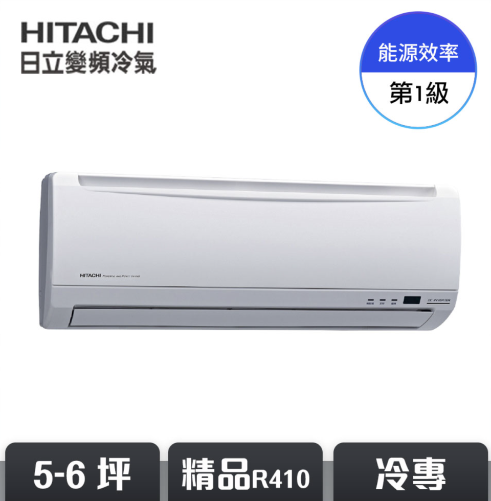 ▲日立6坪精品系列1級變頻冷專冷氣RAC-36SK1/RAS-36YSK，享24期0利率，原價35,990元、活動價下殺82折只要29,500元售完為止。（圖片來源：Yahoo購物中心）