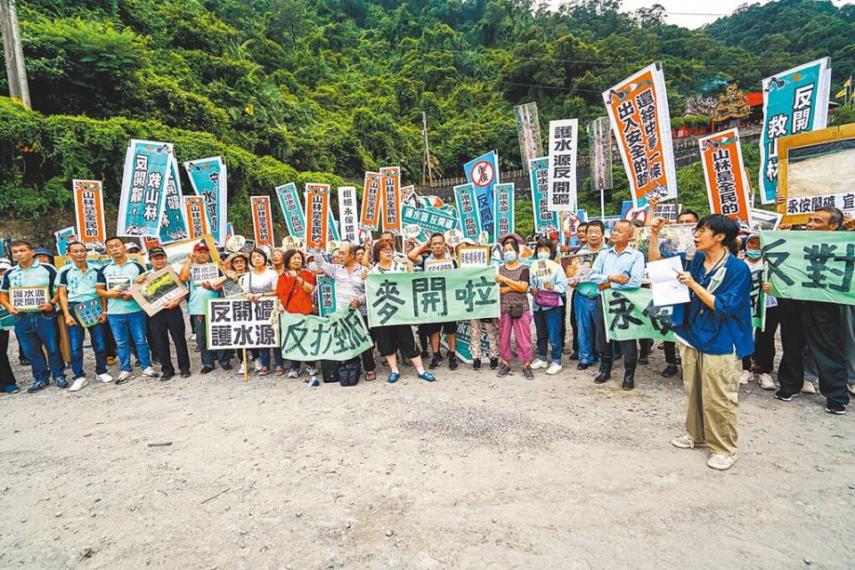 永侒實業公司將在宜蘭縣員山鄉中華村開闢礦場，向環境部申請核定礦業用地第二階段環境影響評估，永侒18日舉辦說明會，居民與環保團體在說明會前集結，表達反對開發的立場。（李忠一攝）