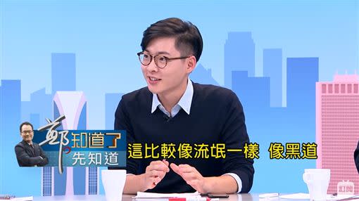 這次立委選舉最年輕的是台北市第八選區、台灣基進的顏銘緯只有24歲,。