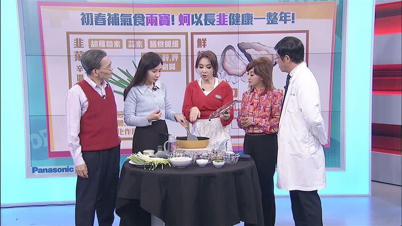 春天養生「雙寶」食材，以及中醫師教您，扭腰擺臀可保肝。（圖／翻攝自三立財經台《醫點不誇張》）