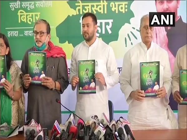 Rashtriya Janata Dal (RJD) leader Tejashwi Yadav released the party manifesto in Patna (Photo/ANI)