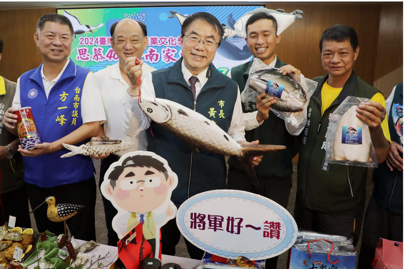 黃偉哲宣傳2024台南虱目魚文化季 「2024台南虱目魚文化季」系列活動10月5日起將於5 大虱目魚產區輪流登場，市長黃偉哲（中）23日出席 記者會，邀請民眾前來品嘗當季最美味的虱目魚，保 證一試成主顧。 （台南市政府提供） 中央社記者楊思瑞台南傳真  113年9月23日 