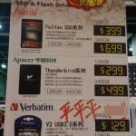 【電腦節】平平平 128GB 手指最後劈價？