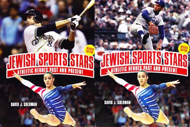 It's good to be Ryan Braun: on cover of Sports Illustrated, closing in on  30/30 club Jewish Baseball News