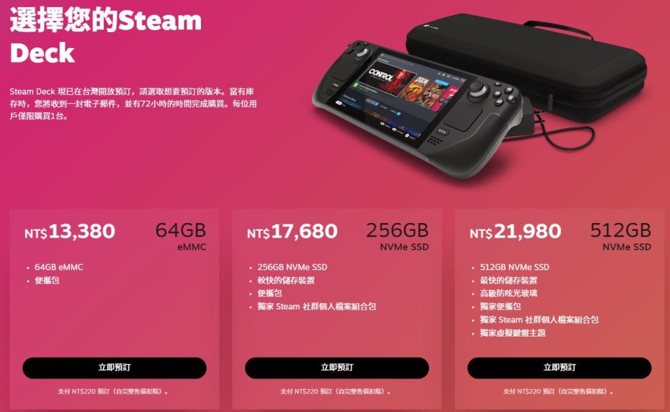 正規品はそれなりの価格 steam deck 64GB と1TB SSD セットスチーム