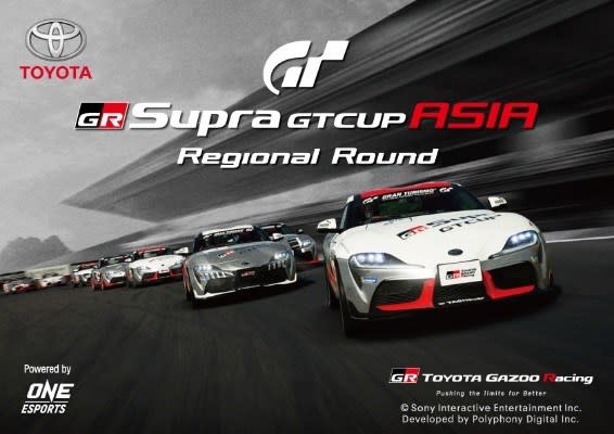 GR Supra GT Cup  Asia 2020