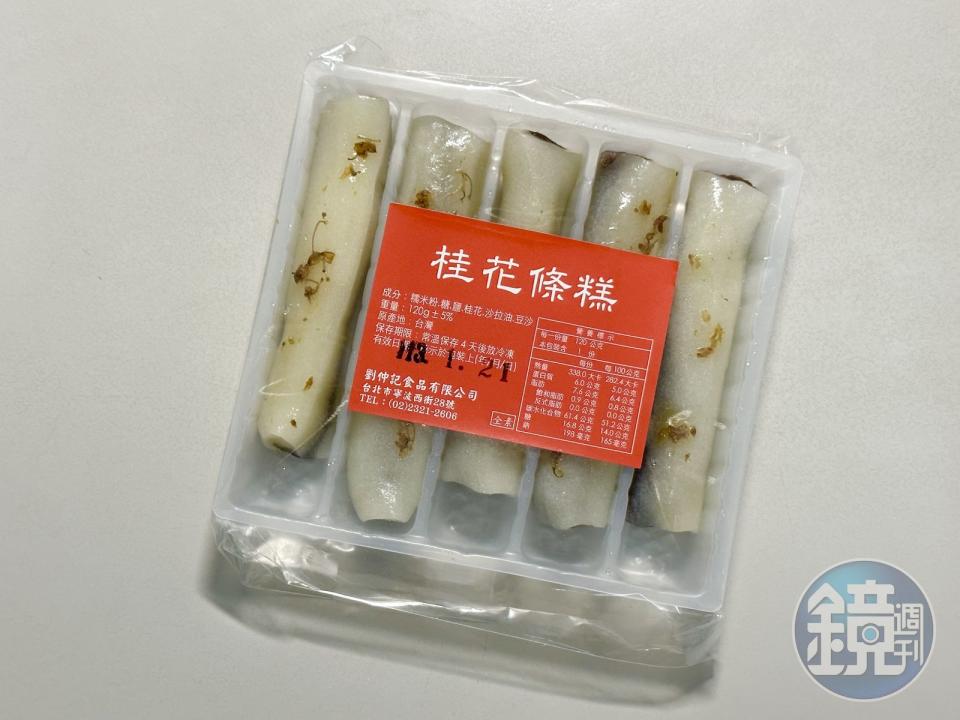 「桂花條糕」外皮軟Q，捲著細緻豆沙，清香不膩。（60元／盒）