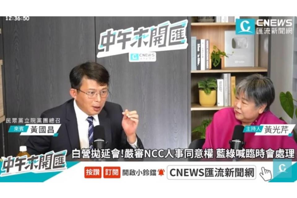 民眾黨期盼立法院延會處理NCC、考試人事案　黃國昌批：卓榮泰借刀殺人 221