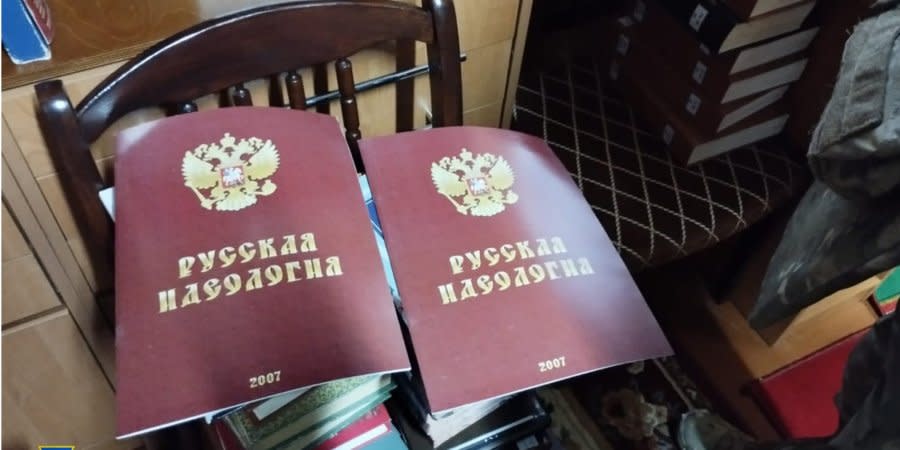 Ukrainian law enforcers find pro-Russian books, cash, foreigners with Soviet passports in Kyiv-Pechersk Lavra