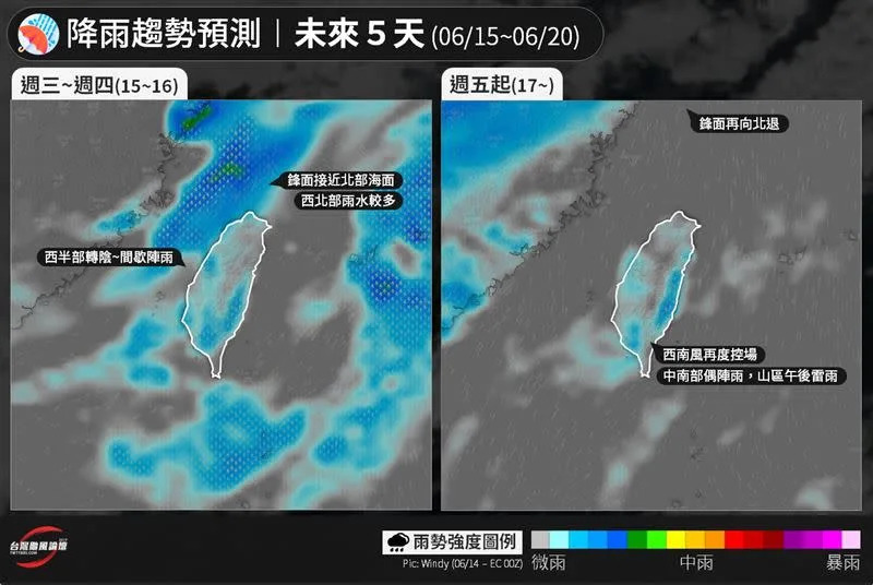 「台灣颱風論壇｜天氣特急」表示，這波梅雨鋒面不會待得很久。（圖／翻攝自台灣颱風論壇｜天氣特急）
