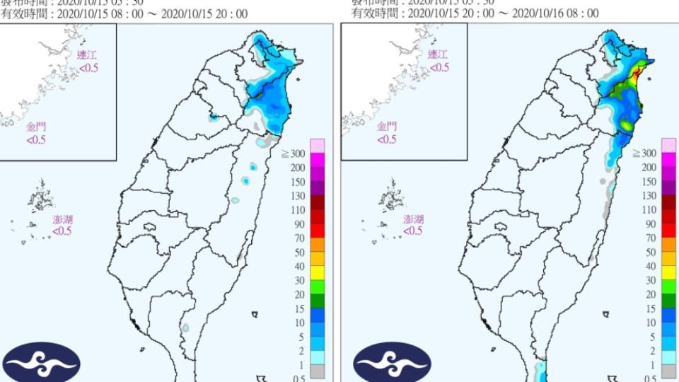 今（15）日受東北風影響，主要降雨地區在北部、東北部。（圖／中央氣象局）