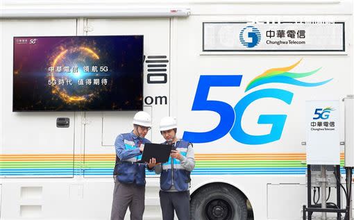 依照NCC規劃時程，台灣5G將在今年第三季商轉。（圖／翻攝自中華電信臉書）