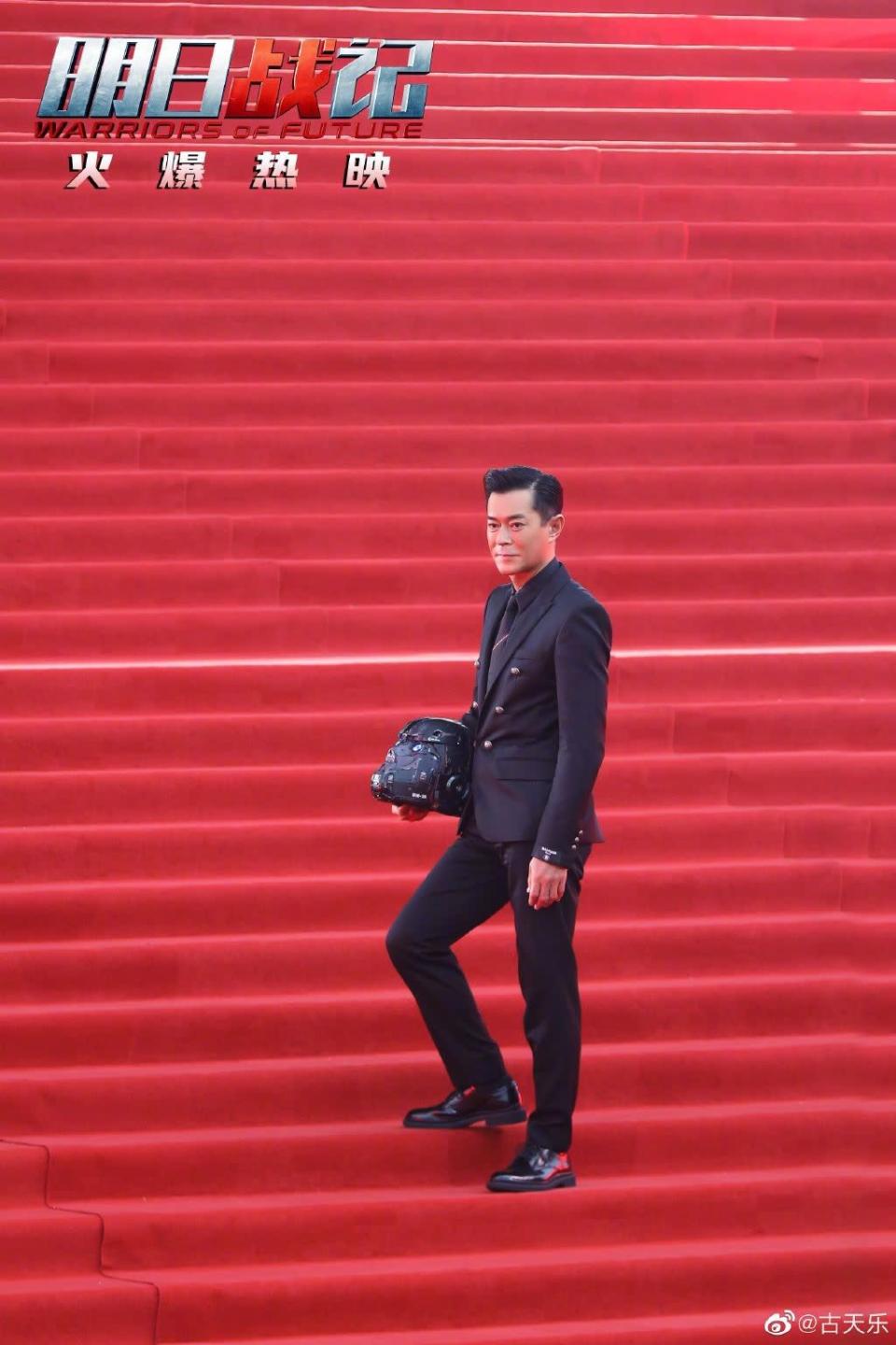 古天樂出席北京國際電影節。（圖／翻攝自古天樂 微博）