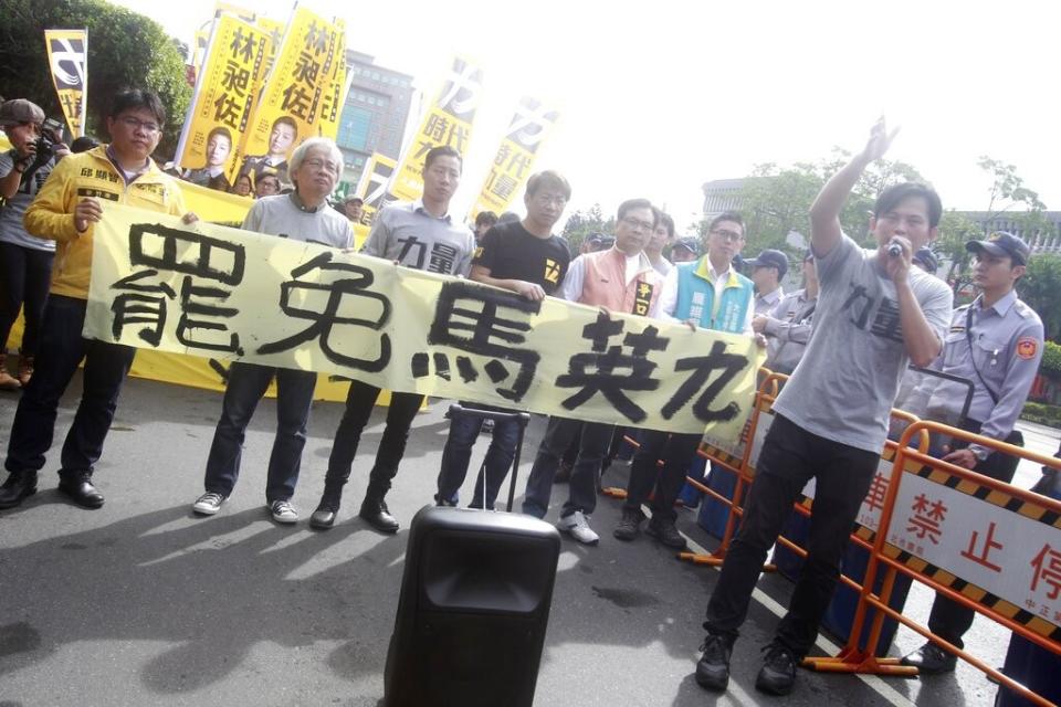 2015年「馬習會」前夕，時代力量成員在台北凱達格蘭大道舉行抗議示威。美聯社