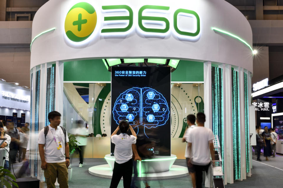 2019年8月26日，重慶舉行的2019 Smart China Expo 開幕當天，人們參觀奇虎 360 技術展台。