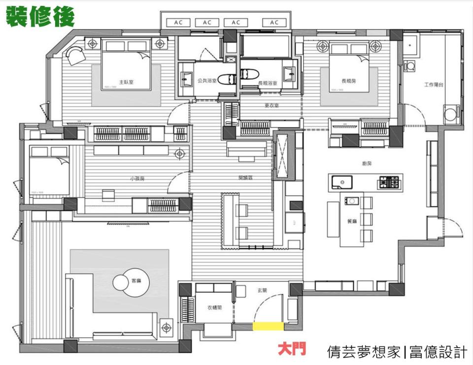 ▲格局方正、坪數紮實的老屋，還位在蛋黃區，賣掉後絕對不可能再以差不多的價格買回等值的空間，與其苦惱要不要買新房子？不如交給樹哥來一場老屋翻新的大秀吧！(富億設計陳錦樹設計師授權提供)