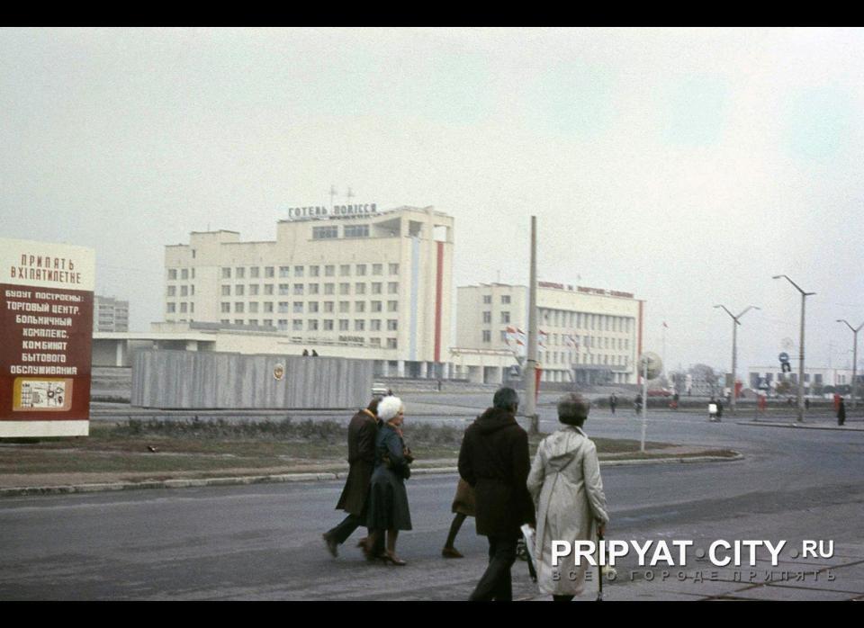 From the personal archive of Inna Alfimova. Color photo of Pripyat.  