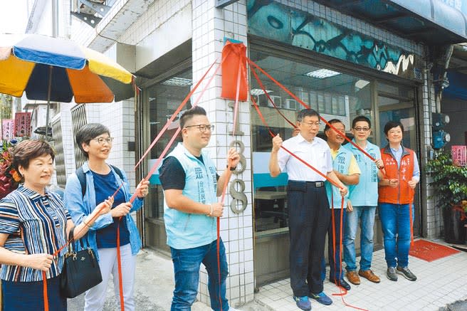 民眾黨立委邱臣遠5日成立花蓮總服務處，黨主席柯文哲（中）主持揭牌儀式。（王志偉攝）