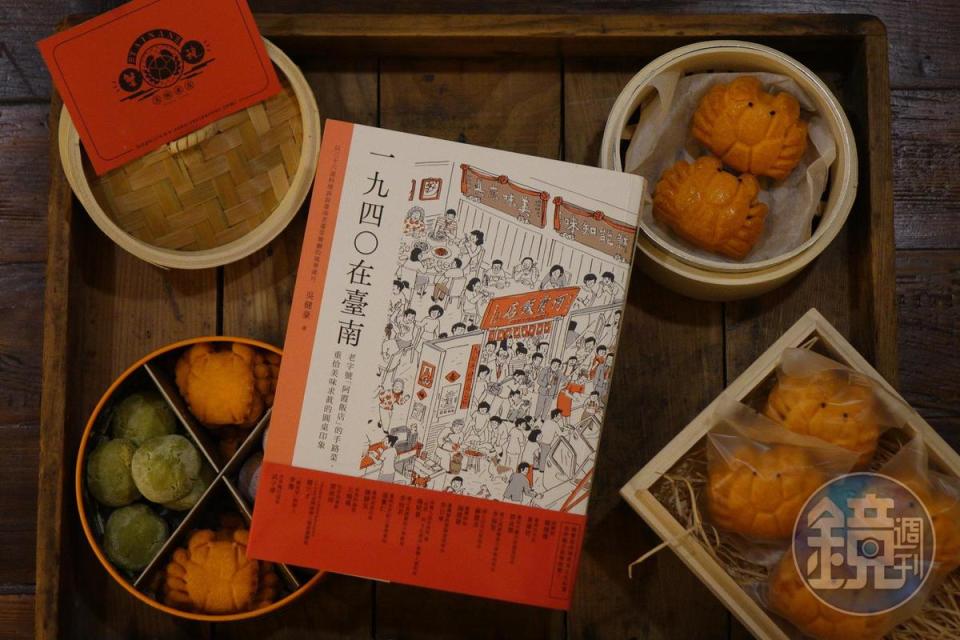 82歲老店「阿霞飯店」接班人吳健豪，最新出版《1940在台南──老字號「阿霞飯店」的手路菜，重拾美味求真的圓桌印象》新書。
