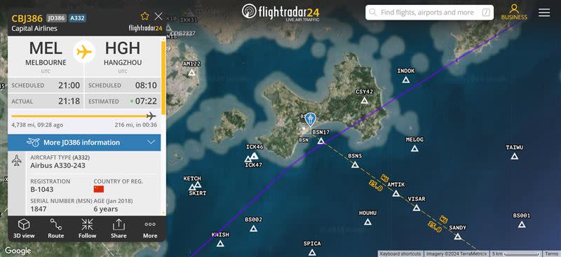 民航局表示，中國民航機沒有進入終端管制區。（圖／翻攝自flightradar24）