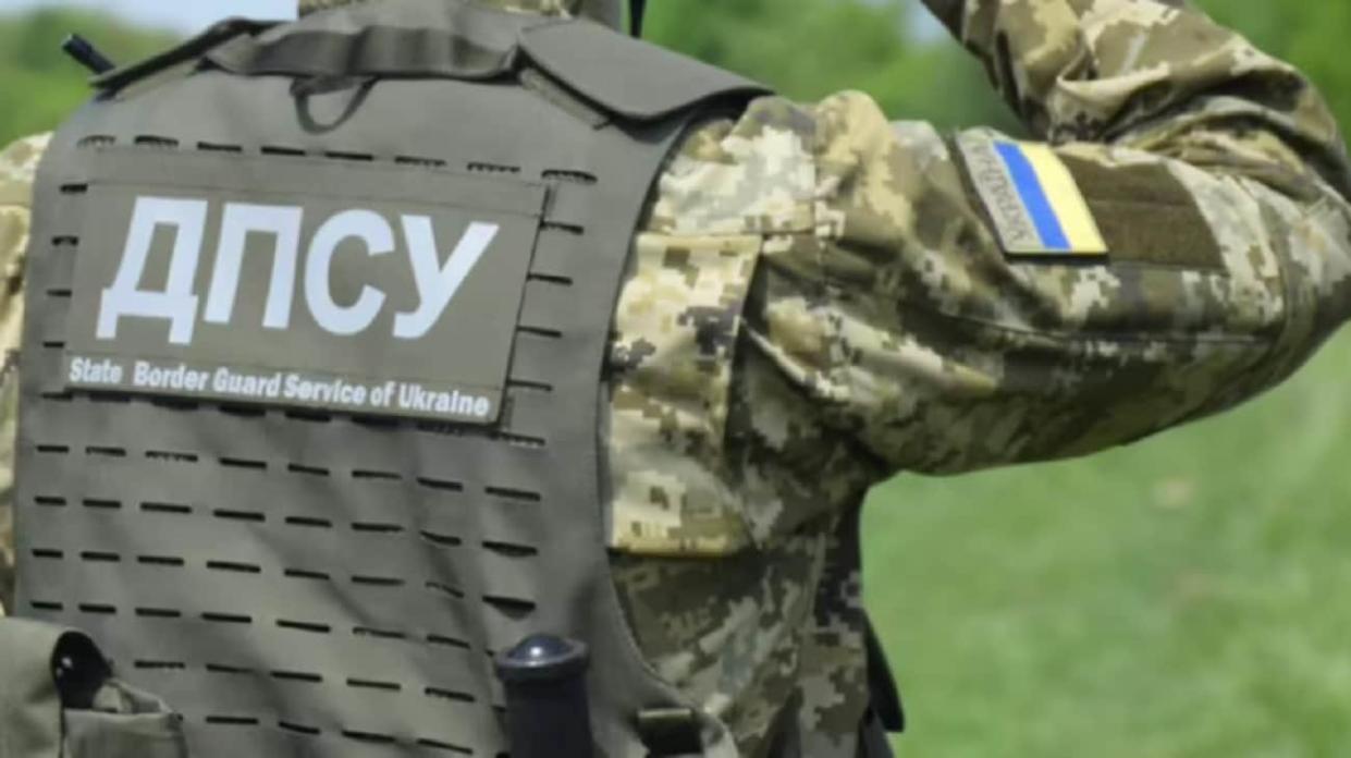 Photo: State Border Guard Service of Ukraine