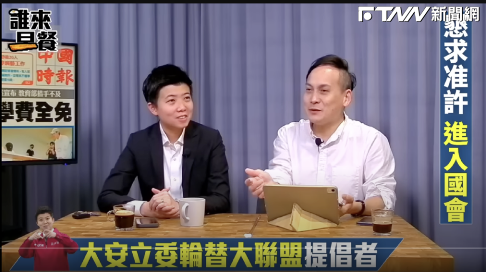 國民黨新北市議員葉元之（右）22日代班主持「誰來早餐」節目，訪問社民黨台北市議員苗博雅，遭到羅智強團隊批評。（圖／擷取自網路）