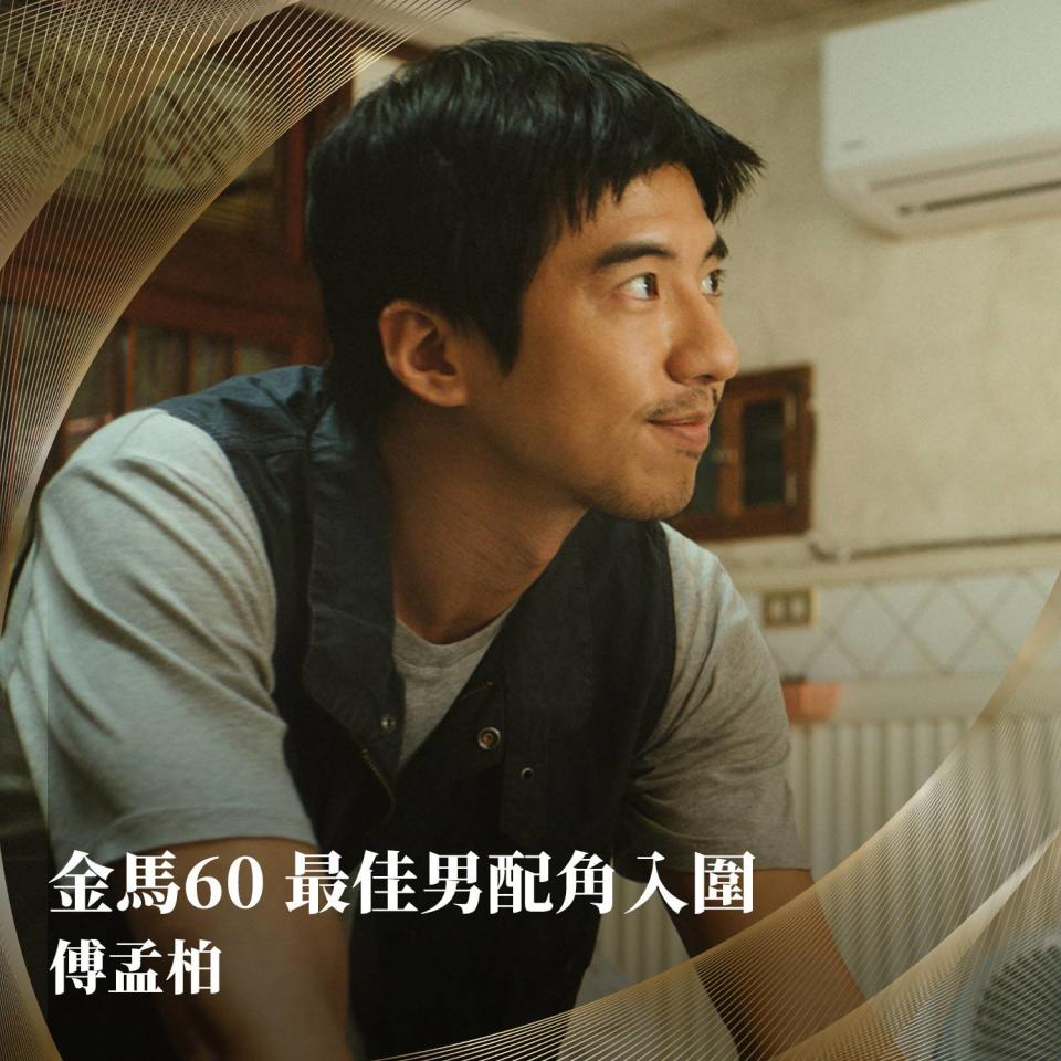 演員傅孟在電影《本日公休》中飾演「阿川」一角